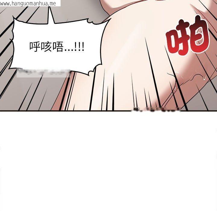 韩国漫画其实我很喜欢你韩漫_其实我很喜欢你-第34话在线免费阅读-韩国漫画-第46张图片