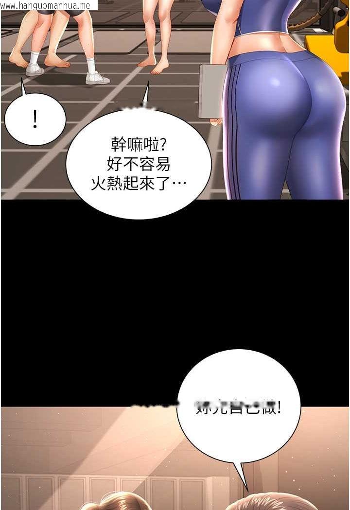 韩国漫画萌鬼饭店实录韩漫_萌鬼饭店实录-第3话-臀缝间的淫靡爱液在线免费阅读-韩国漫画-第36张图片