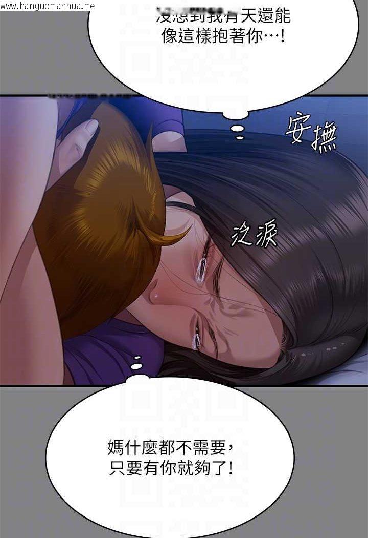 韩国漫画傀儡韩漫_傀儡-第318话-悄悄降临的死亡阴影在线免费阅读-韩国漫画-第83张图片