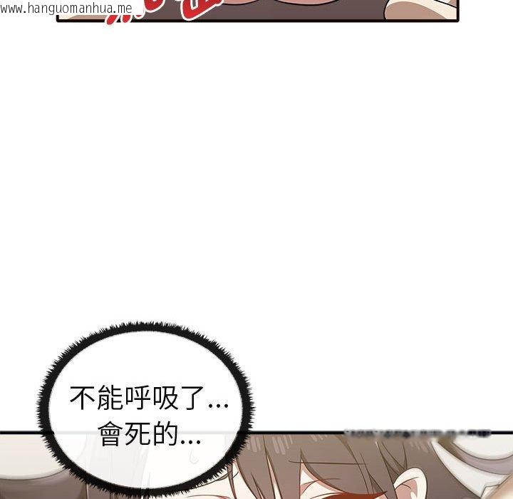 韩国漫画其实我很喜欢你韩漫_其实我很喜欢你-第34话在线免费阅读-韩国漫画-第81张图片