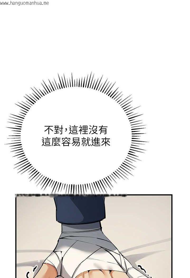 韩国漫画贪婪游戏韩漫_贪婪游戏-第20话-再「进来」一点…在线免费阅读-韩国漫画-第84张图片