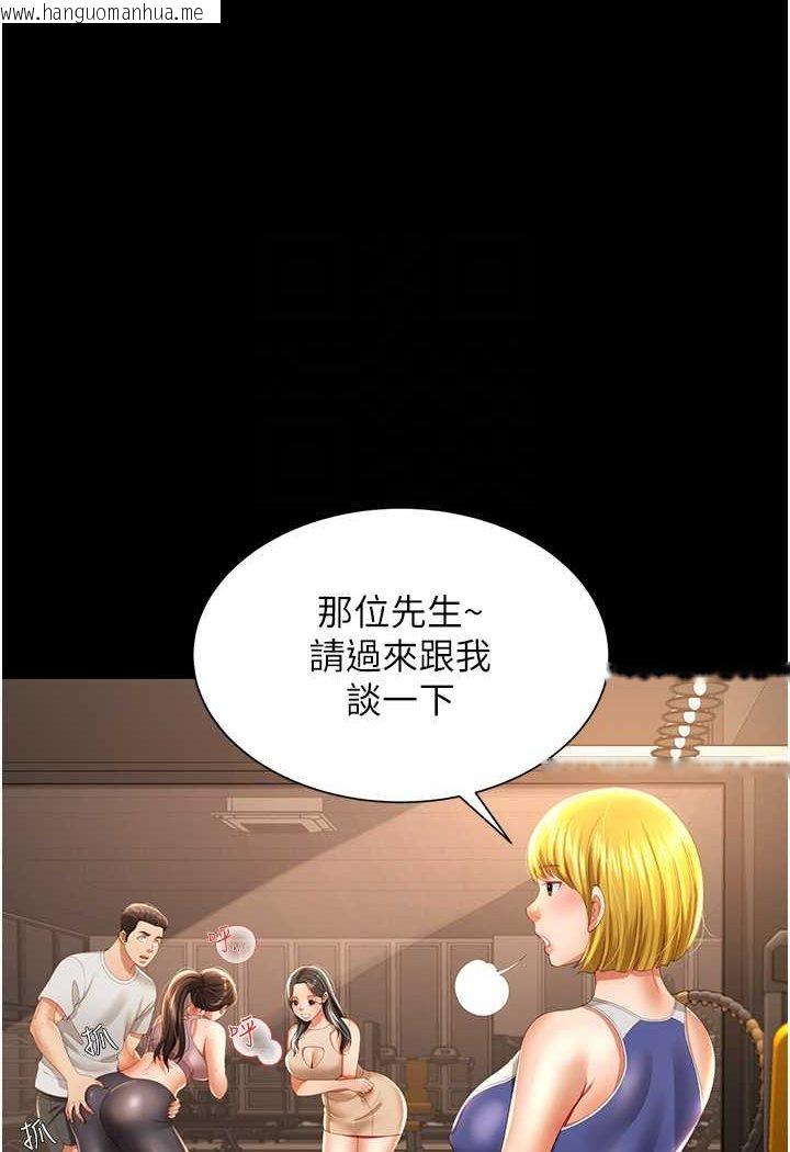 韩国漫画萌鬼饭店实录韩漫_萌鬼饭店实录-第3话-臀缝间的淫靡爱液在线免费阅读-韩国漫画-第35张图片