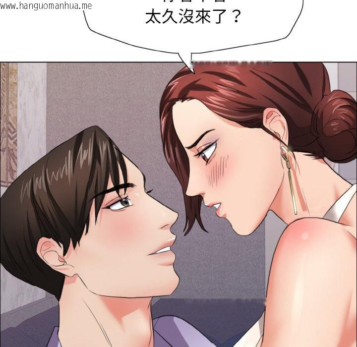 韩国漫画坏女人/了不起的她韩漫_坏女人/了不起的她-第10话在线免费阅读-韩国漫画-第66张图片