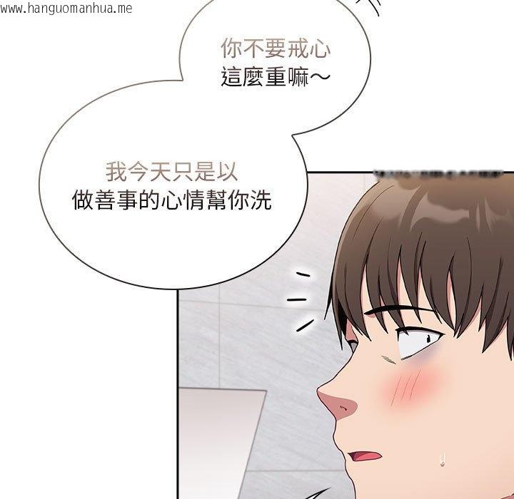 韩国漫画陌生的未婚妻/不请自来的未婚妻韩漫_陌生的未婚妻/不请自来的未婚妻-第69话在线免费阅读-韩国漫画-第11张图片