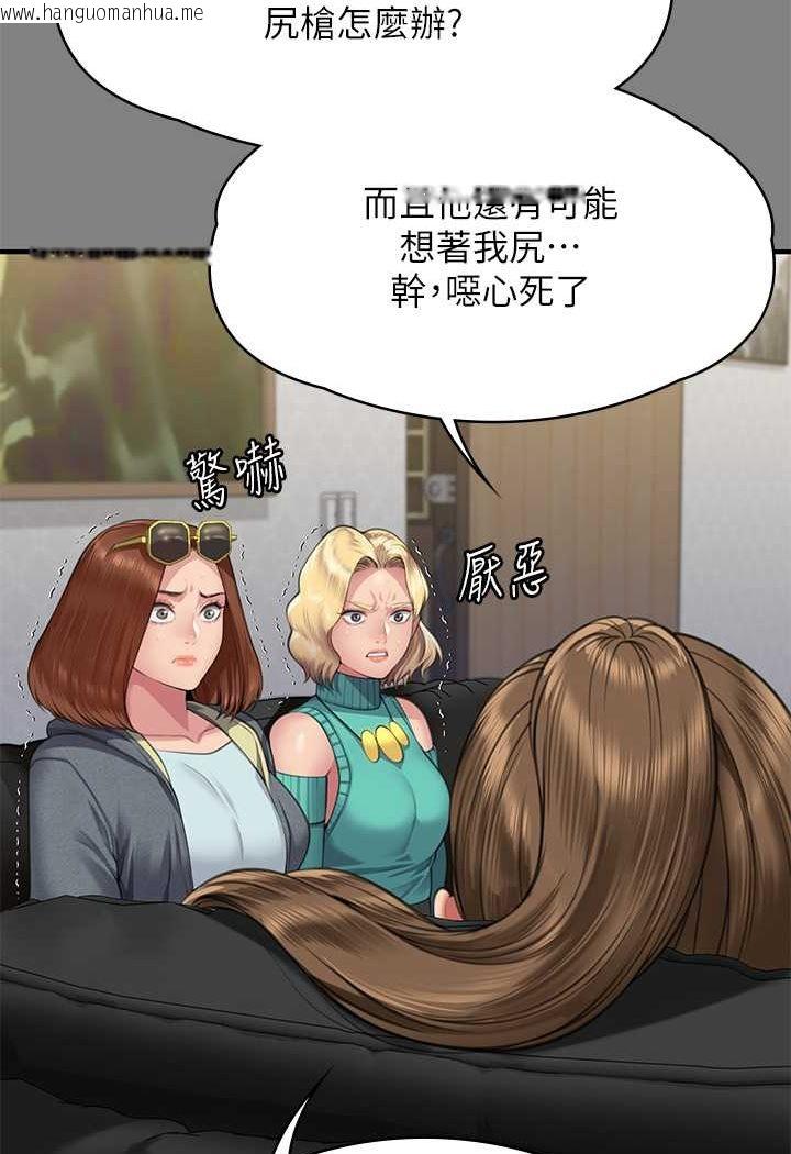 韩国漫画傀儡韩漫_傀儡-第318话-悄悄降临的死亡阴影在线免费阅读-韩国漫画-第21张图片