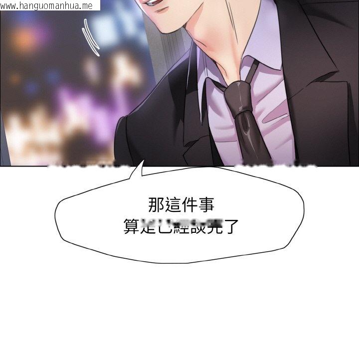 韩国漫画坏女人/了不起的她韩漫_坏女人/了不起的她-第10话在线免费阅读-韩国漫画-第24张图片