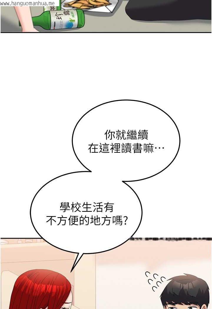 韩国漫画国军女大生韩漫_国军女大生-第56话-两位学姐的离别礼物在线免费阅读-韩国漫画-第50张图片