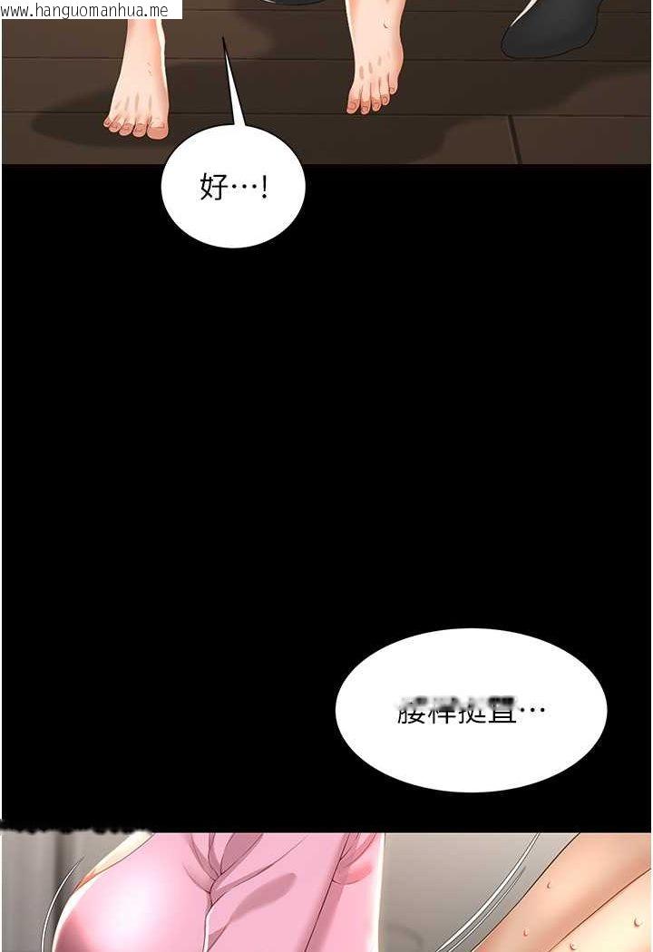 韩国漫画萌鬼饭店实录韩漫_萌鬼饭店实录-第3话-臀缝间的淫靡爱液在线免费阅读-韩国漫画-第91张图片