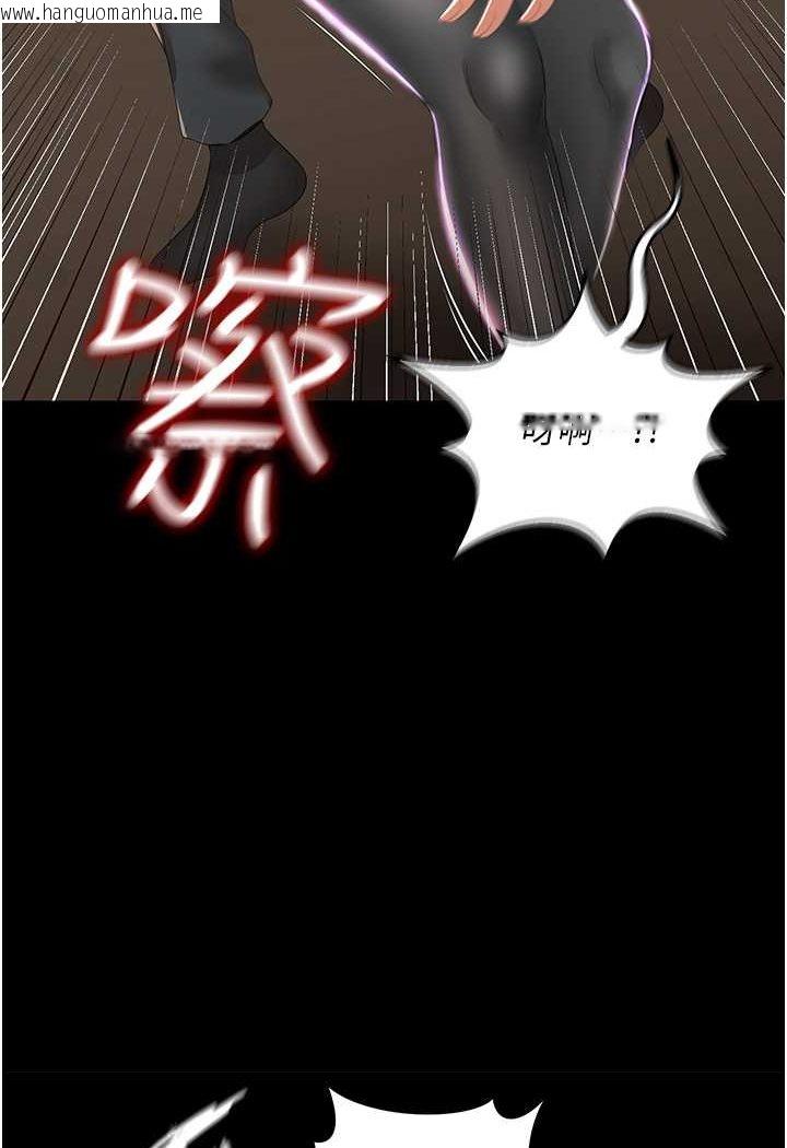 韩国漫画萌鬼饭店实录韩漫_萌鬼饭店实录-第3话-臀缝间的淫靡爱液在线免费阅读-韩国漫画-第107张图片