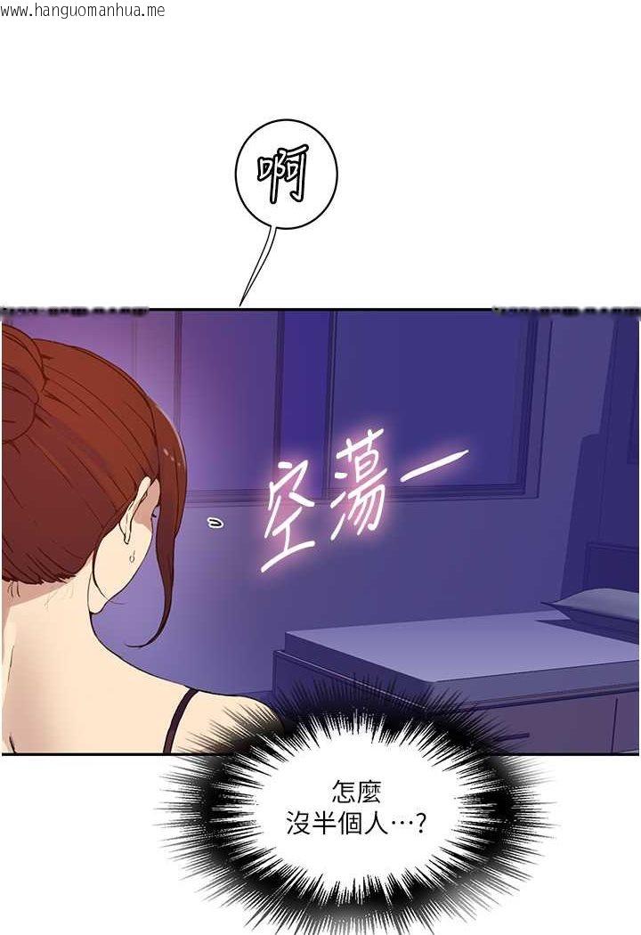 韩国漫画秘密教学韩漫_秘密教学-第217话-子豪…阿姨不是你的玩具!!在线免费阅读-韩国漫画-第51张图片