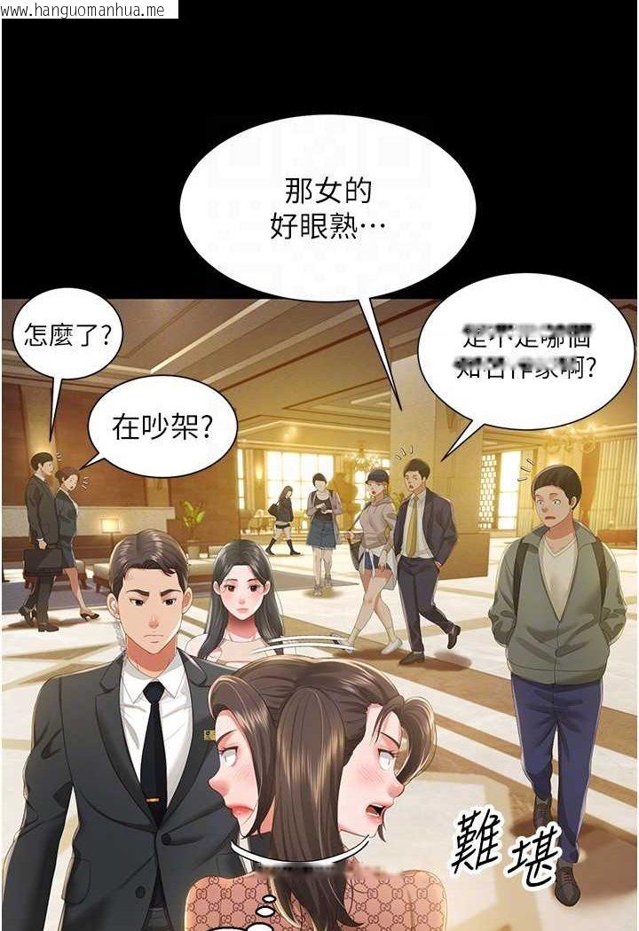 韩国漫画萌鬼饭店实录韩漫_萌鬼饭店实录-第6话-我命令你把衣服脱了!在线免费阅读-韩国漫画-第62张图片