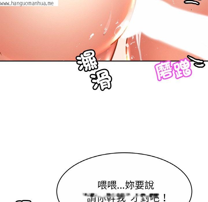 韩国漫画相亲相爱一家人/亲密一家人韩漫_相亲相爱一家人/亲密一家人-第25话在线免费阅读-韩国漫画-第19张图片