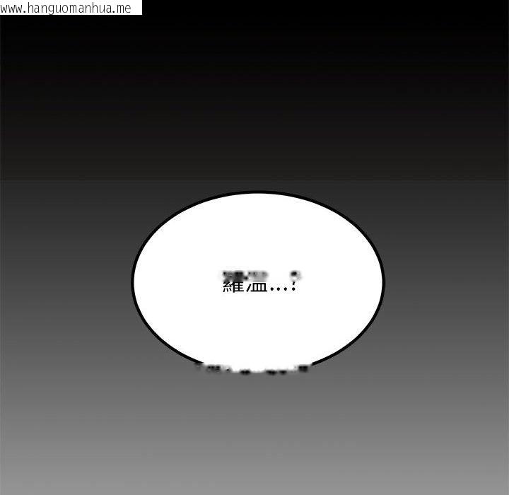 韩国漫画发小碰不得/强制催眠韩漫_发小碰不得/强制催眠-第12话在线免费阅读-韩国漫画-第182张图片