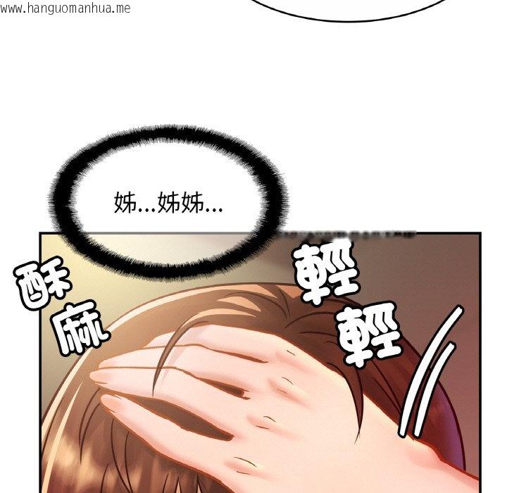 韩国漫画相亲相爱一家人/亲密一家人韩漫_相亲相爱一家人/亲密一家人-第25话在线免费阅读-韩国漫画-第83张图片