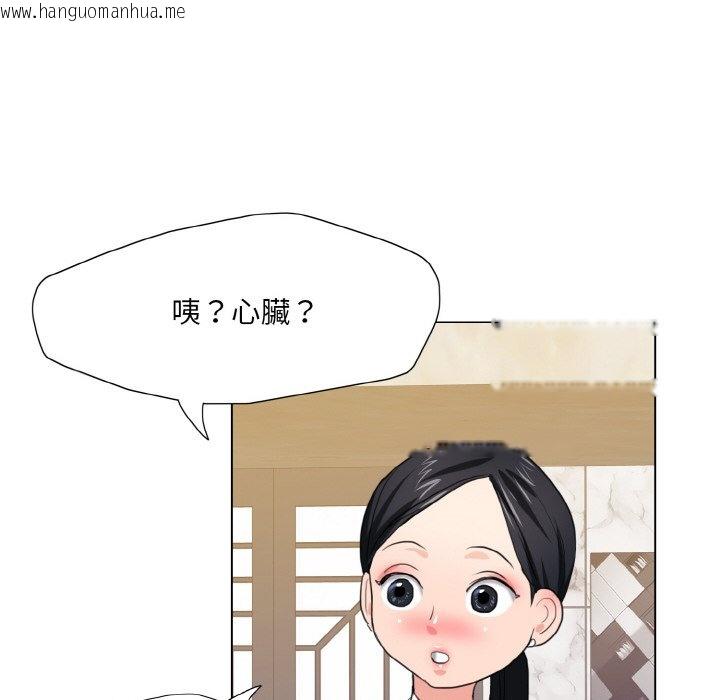 韩国漫画坏女人/了不起的她韩漫_坏女人/了不起的她-第10话在线免费阅读-韩国漫画-第119张图片