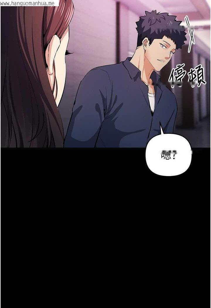 韩国漫画贪婪游戏韩漫_贪婪游戏-第20话-再「进来」一点…在线免费阅读-韩国漫画-第33张图片