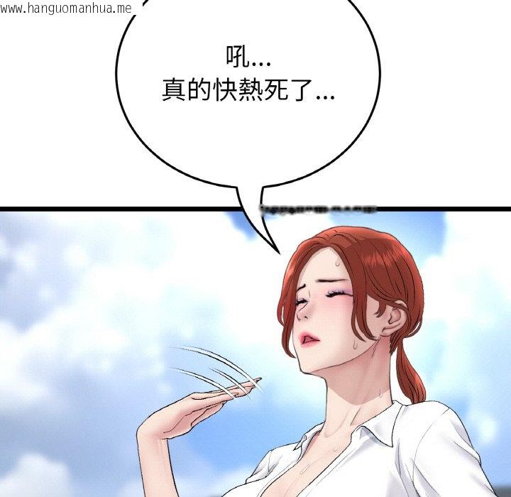 韩国漫画与初恋的危险重逢/当初恋变成继母韩漫_与初恋的危险重逢/当初恋变成继母-第46话在线免费阅读-韩国漫画-第9张图片