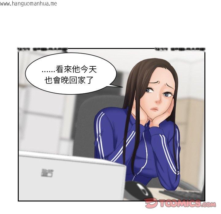 韩国漫画我的完美娃娃/我的专属娃娃韩漫_我的完美娃娃/我的专属娃娃-第27话在线免费阅读-韩国漫画-第74张图片