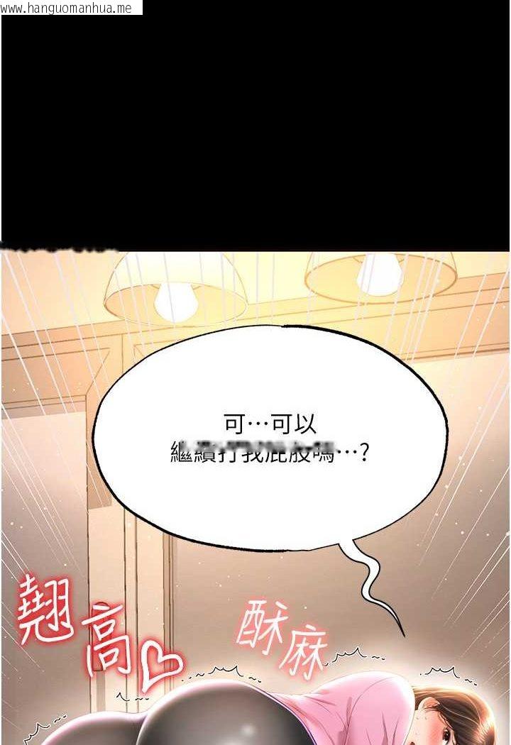 韩国漫画萌鬼饭店实录韩漫_萌鬼饭店实录-第4话-看你们做…我也变得好兴奋在线免费阅读-韩国漫画-第6张图片