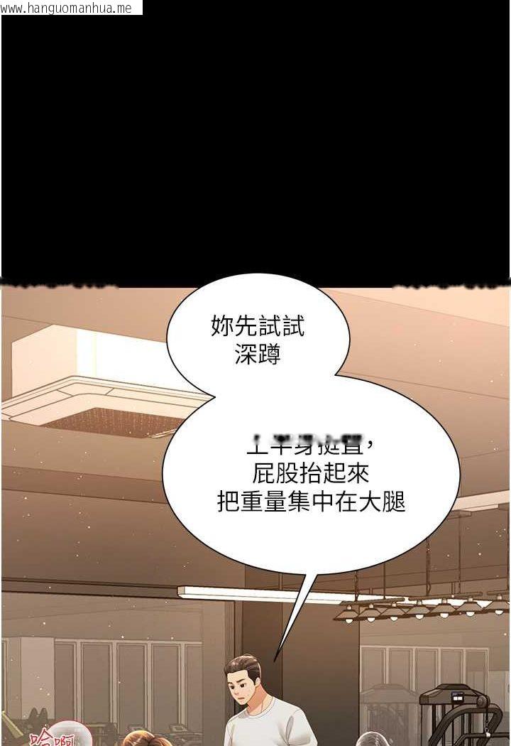 韩国漫画萌鬼饭店实录韩漫_萌鬼饭店实录-第3话-臀缝间的淫靡爱液在线免费阅读-韩国漫画-第21张图片