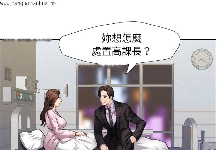 韩国漫画坏女人/了不起的她韩漫_坏女人/了不起的她-第10话在线免费阅读-韩国漫画-第4张图片