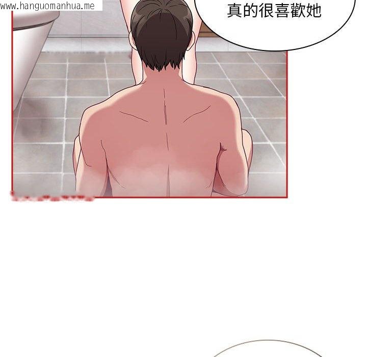 韩国漫画陌生的未婚妻/不请自来的未婚妻韩漫_陌生的未婚妻/不请自来的未婚妻-第69话在线免费阅读-韩国漫画-第104张图片