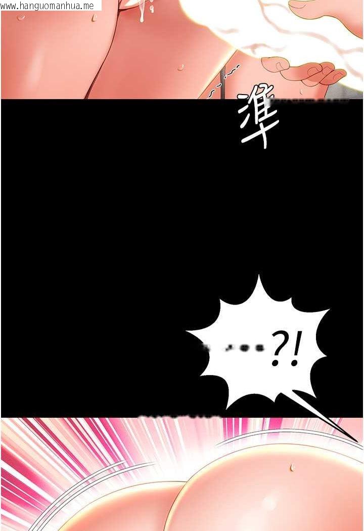 韩国漫画萌鬼饭店实录韩漫_萌鬼饭店实录-第4话-看你们做…我也变得好兴奋在线免费阅读-韩国漫画-第51张图片