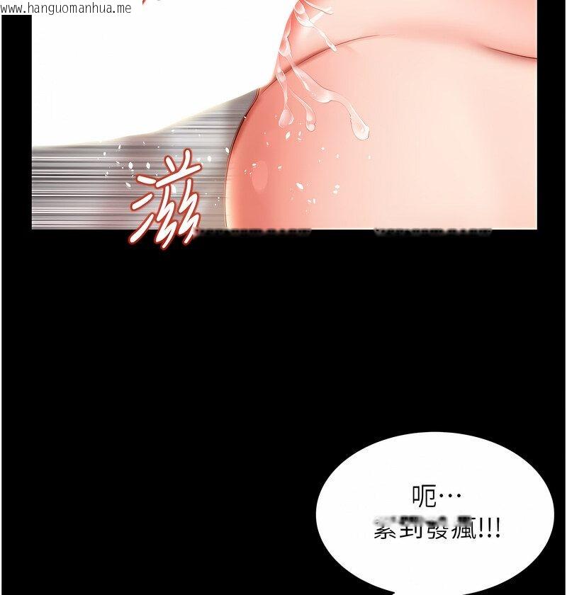 韩国漫画萌鬼饭店实录韩漫_萌鬼饭店实录-第7话-在床上被激发的M属性在线免费阅读-韩国漫画-第160张图片