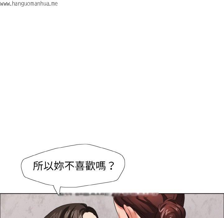 韩国漫画坏女人/了不起的她韩漫_坏女人/了不起的她-第10话在线免费阅读-韩国漫画-第72张图片