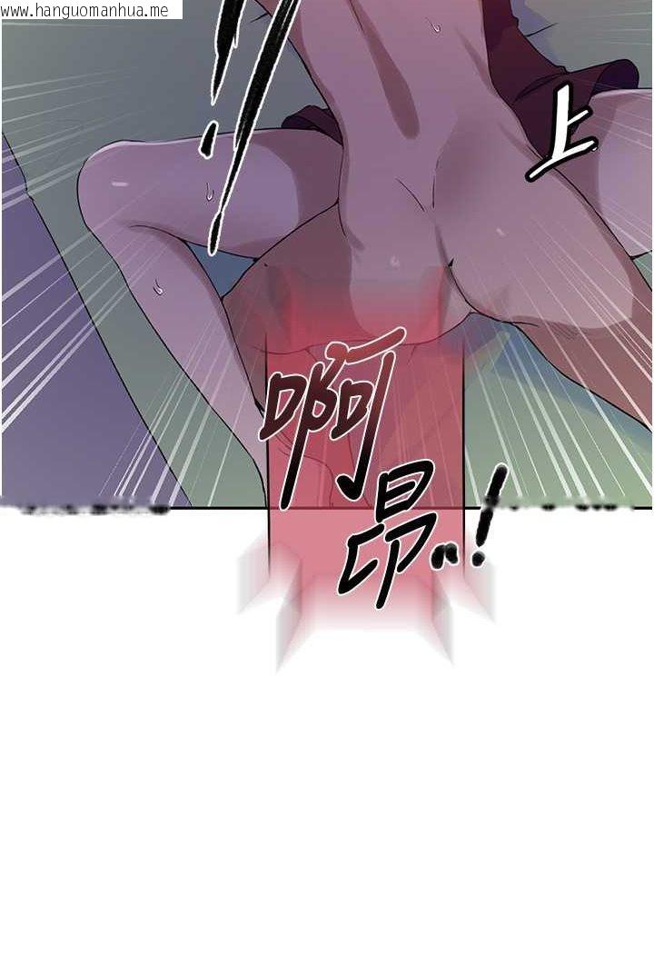 韩国漫画秘密教学韩漫_秘密教学-第217话-子豪…阿姨不是你的玩具!!在线免费阅读-韩国漫画-第66张图片