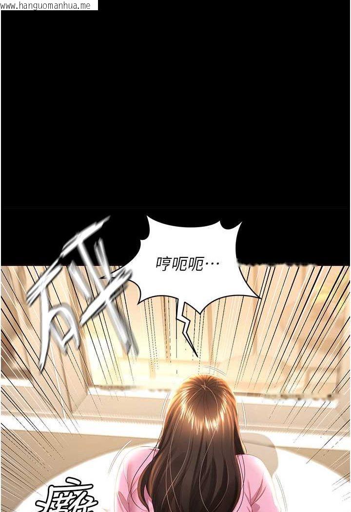 韩国漫画萌鬼饭店实录韩漫_萌鬼饭店实录-第4话-看你们做…我也变得好兴奋在线免费阅读-韩国漫画-第1张图片