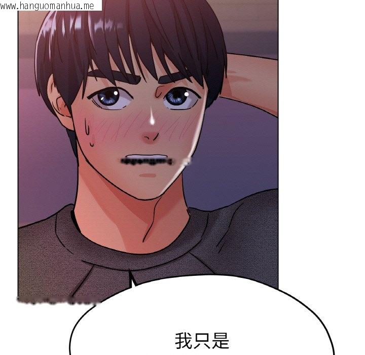 韩国漫画冰上之爱/冰上恋人韩漫_冰上之爱/冰上恋人-第17话在线免费阅读-韩国漫画-第121张图片