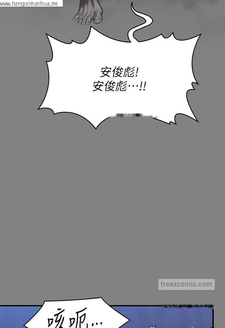 韩国漫画傀儡韩漫_傀儡-第318话-悄悄降临的死亡阴影在线免费阅读-韩国漫画-第69张图片