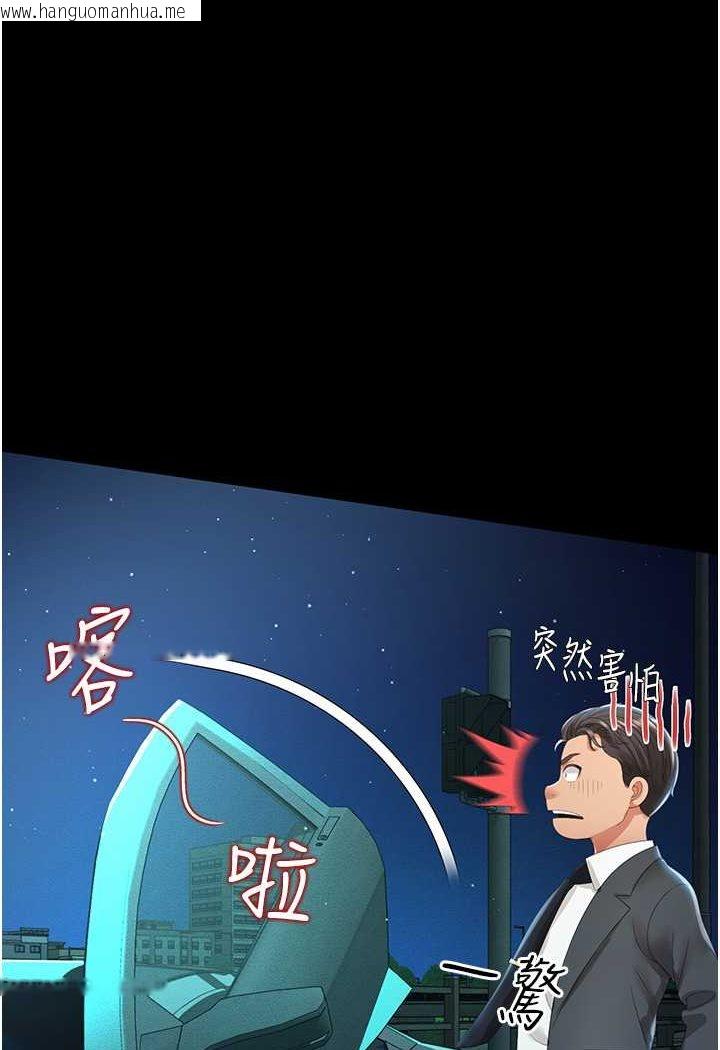 韩国漫画萌鬼饭店实录韩漫_萌鬼饭店实录-第6话-我命令你把衣服脱了!在线免费阅读-韩国漫画-第1张图片