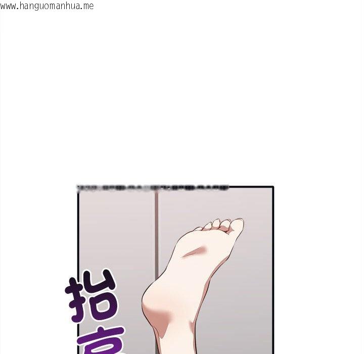 韩国漫画其实我很喜欢你韩漫_其实我很喜欢你-第34话在线免费阅读-韩国漫画-第124张图片