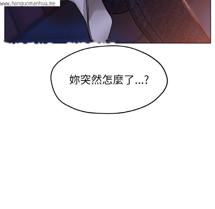 韩国漫画冰上之爱/冰上恋人韩漫_冰上之爱/冰上恋人-第17话在线免费阅读-韩国漫画-第174张图片