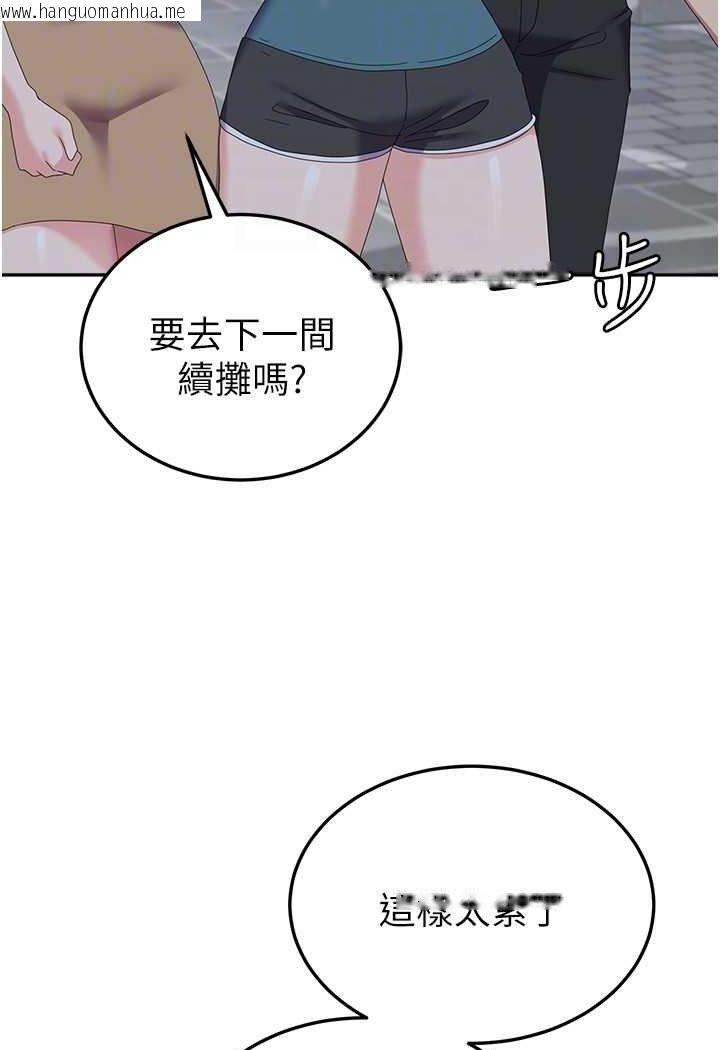 韩国漫画国军女大生韩漫_国军女大生-第56话-两位学姐的离别礼物在线免费阅读-韩国漫画-第42张图片