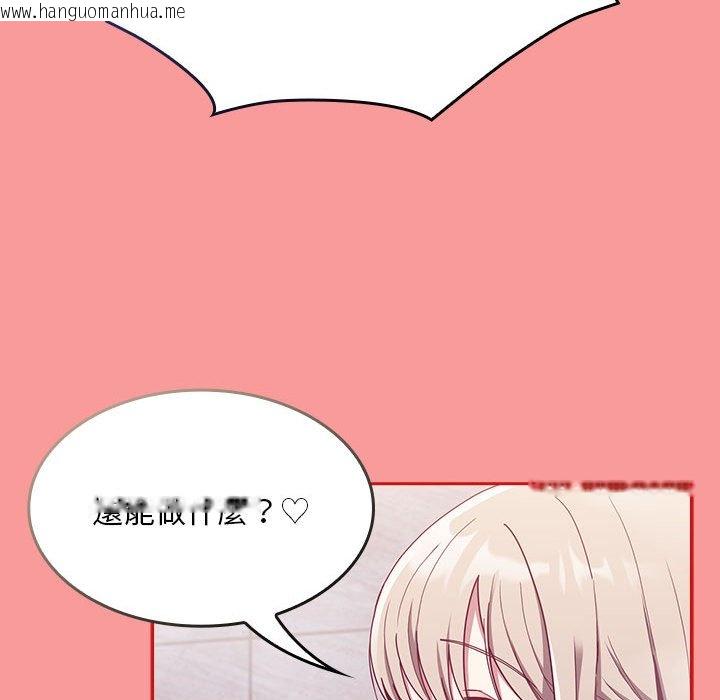 韩国漫画陌生的未婚妻/不请自来的未婚妻韩漫_陌生的未婚妻/不请自来的未婚妻-第69话在线免费阅读-韩国漫画-第40张图片