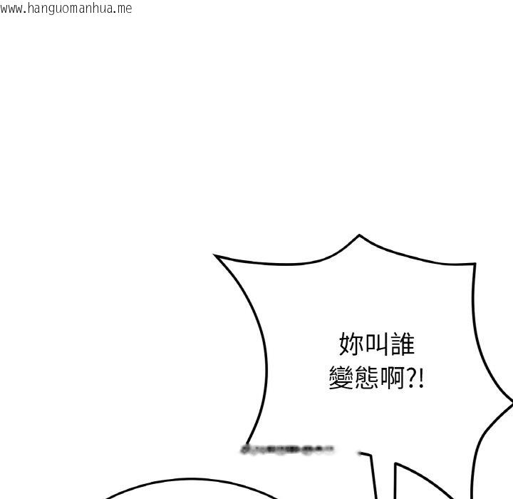 韩国漫画与初恋的危险重逢/当初恋变成继母韩漫_与初恋的危险重逢/当初恋变成继母-第46话在线免费阅读-韩国漫画-第77张图片