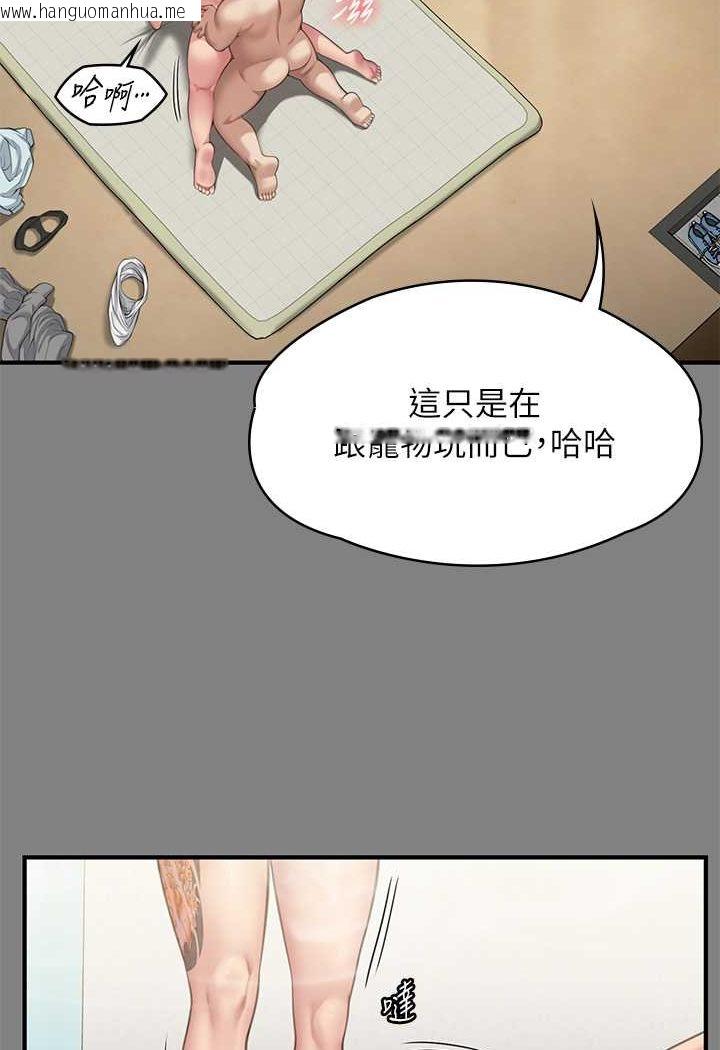 韩国漫画傀儡韩漫_傀儡-第318话-悄悄降临的死亡阴影在线免费阅读-韩国漫画-第39张图片