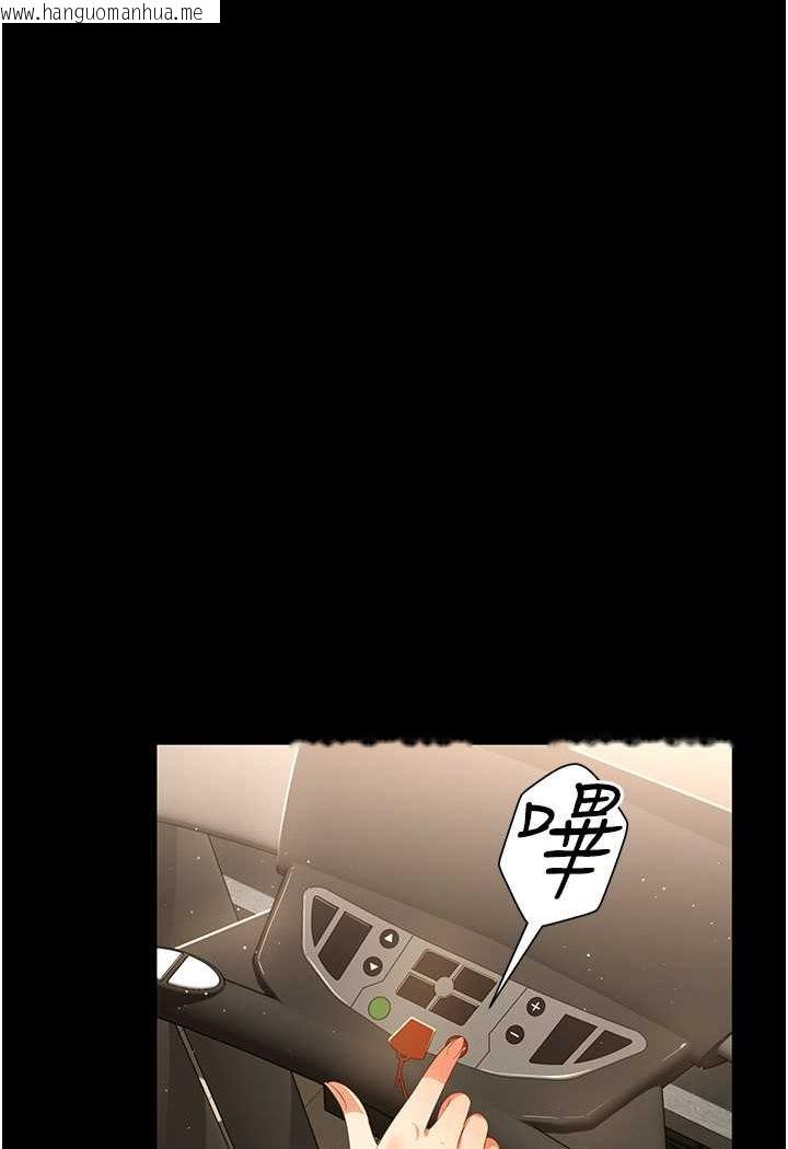 韩国漫画萌鬼饭店实录韩漫_萌鬼饭店实录-第3话-臀缝间的淫靡爱液在线免费阅读-韩国漫画-第4张图片