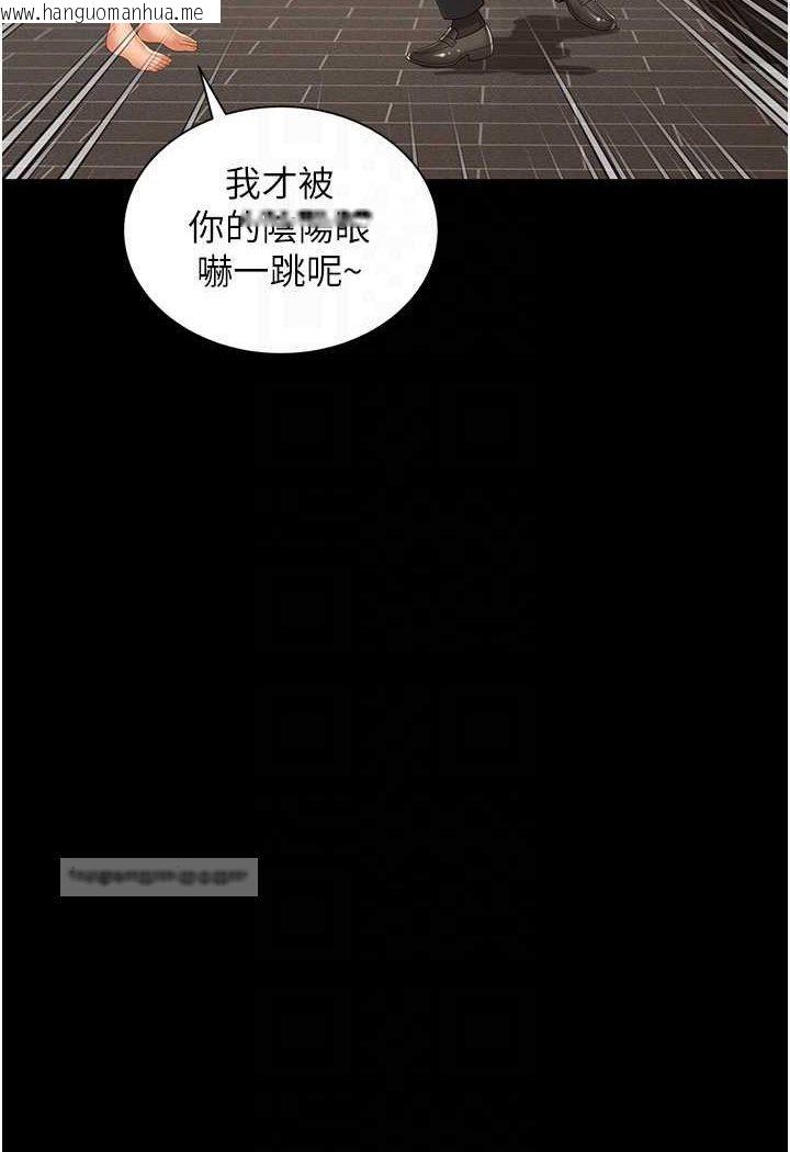 韩国漫画萌鬼饭店实录韩漫_萌鬼饭店实录-第2话-乖~破处时间到在线免费阅读-韩国漫画-第23张图片