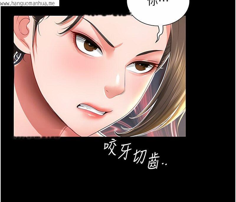 韩国漫画萌鬼饭店实录韩漫_萌鬼饭店实录-第7话-在床上被激发的M属性在线免费阅读-韩国漫画-第78张图片