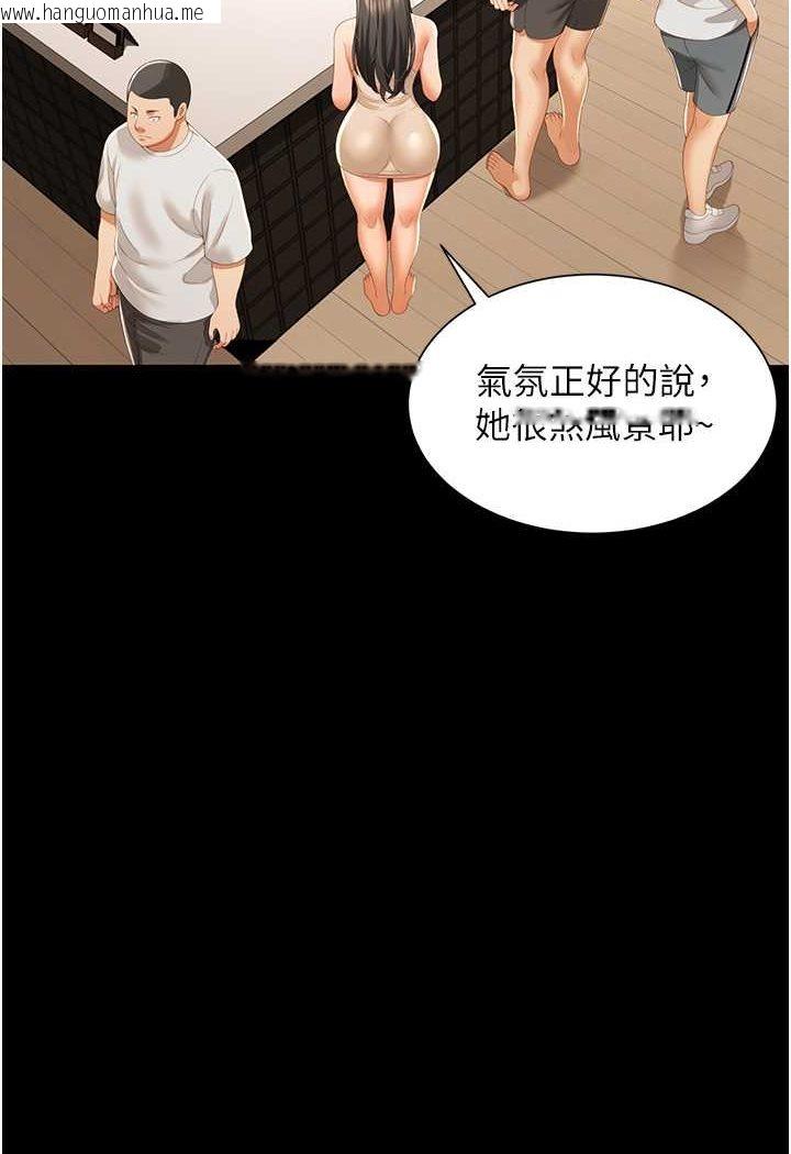 韩国漫画萌鬼饭店实录韩漫_萌鬼饭店实录-第3话-臀缝间的淫靡爱液在线免费阅读-韩国漫画-第39张图片