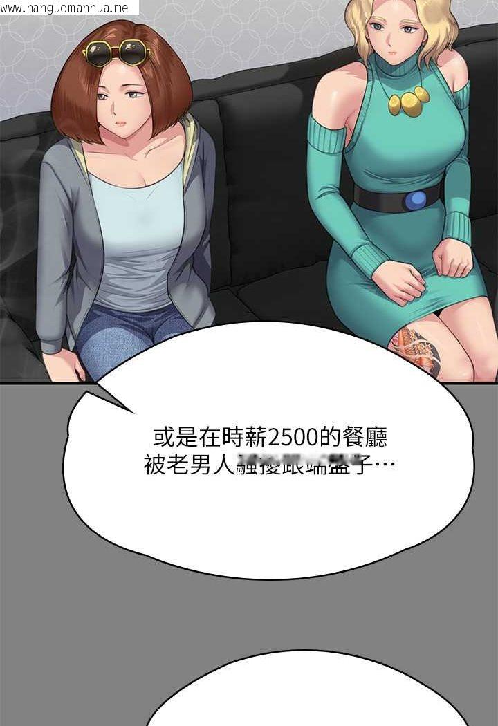 韩国漫画傀儡韩漫_傀儡-第318话-悄悄降临的死亡阴影在线免费阅读-韩国漫画-第3张图片