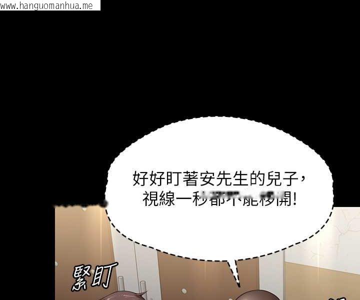 韩国漫画傀儡韩漫_傀儡-第318话-悄悄降临的死亡阴影在线免费阅读-韩国漫画-第116张图片