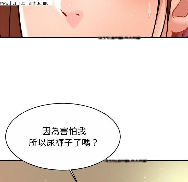 韩国漫画相亲相爱一家人/亲密一家人韩漫_相亲相爱一家人/亲密一家人-第25话在线免费阅读-韩国漫画-第121张图片