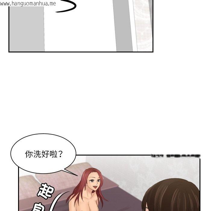 韩国漫画我的完美娃娃/我的专属娃娃韩漫_我的完美娃娃/我的专属娃娃-第27话在线免费阅读-韩国漫画-第88张图片