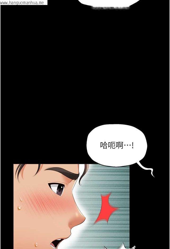 韩国漫画萌鬼饭店实录韩漫_萌鬼饭店实录-第4话-看你们做…我也变得好兴奋在线免费阅读-韩国漫画-第110张图片