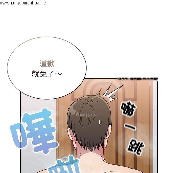 韩国漫画陌生的未婚妻/不请自来的未婚妻韩漫_陌生的未婚妻/不请自来的未婚妻-第69话在线免费阅读-韩国漫画-第15张图片